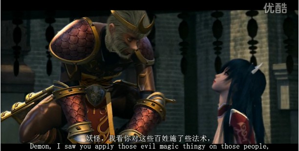 啦啦啦德瑪西亞第二季第2集【猴子降妖】