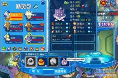 賽爾號獲得多只庫克的方法