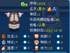 推薦3只打異能王真身的耗招精靈（圖文）