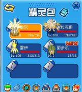 發兩個賽爾號BUG