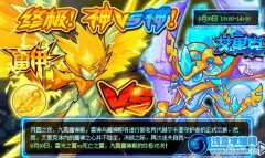 賽爾號雷伊大戰艾里克