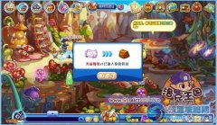 洛克王國美麗糖紙,美麗糖紙怎么得