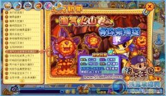 洛克王國(guó)淘氣火山巖等你來(lái)捕捉