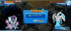 （頂）平民三精靈過賽爾號異能王真身！