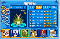 坑爹，被遺忘的月光獸！