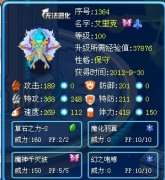 Freedom.彷徨の‘復(fù)出·之作——魔神☆艾里克★！~