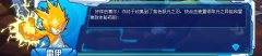 雷光之翼完工（結果坑爹）