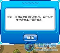 【小蝦轉(zhuǎn)帖】小蝦雜文の無限的BUG，歡樂童年