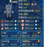 遺忘的精靈——肯迪爾
