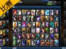 PLL總決賽 iG VS AG迅游