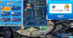 賽爾號異能王真身攻略集合