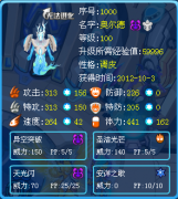 巔峰亂談：異能王能否上巔峰？