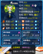 瑞爾斯一招秒殺打發(fā)