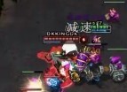 YD解說 披甲龍龜上單教學視頻