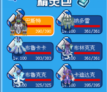 簡單過異能王方法