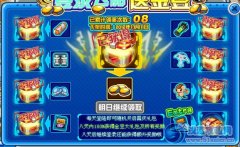 20金豆？神坑？