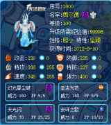 光明異能王——奧爾德解析