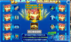 國慶簽到金豆BUG