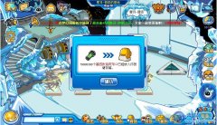 基因改造BUG