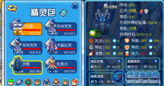 【月光】異能王非常簡單的擊敗方法
