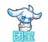 奧奇傳說團團怎么得