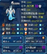 笨笨解析異能王——奧爾德及挑戰(zhàn)詳解