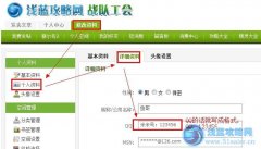 淺藍賽爾號米幣大放送第二批會員獎勵發放公告
