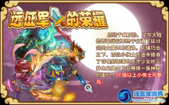 功夫派遠(yuǎn)征軍的榮耀