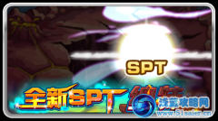 賽爾號SPT納特登場 賽爾號納特怎么打