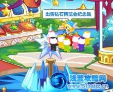 奧比島10月12日更新內容