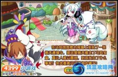 卡布西游傲天通緝令