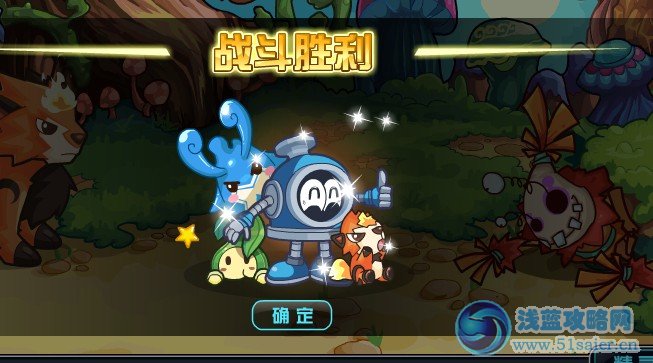 賽爾號2費德提克
