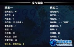 造夢(mèng)西游3操作方法