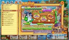 洛克王國(guó)先知lulu的魔法板