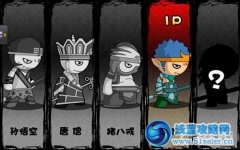 造夢(mèng)西游4白龍馬圖片 造夢(mèng)西游4白龍馬