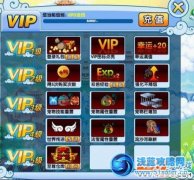 造夢(mèng)西游4小游戲 造夢(mèng)西游4測(cè)試版