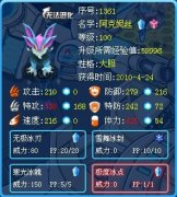 阿克妮斯刷法個人愛好版