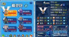 關(guān)于自爆戰(zhàn)術(shù)的核心研究