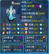 【七把濺】解析賽爾號異能王——奧爾德