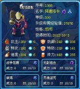快速刷薩姆