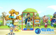奧奇傳說家族日常任務在哪接？