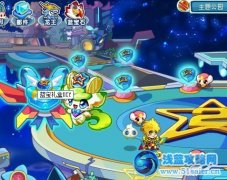 奧拉星藍寶禮盒DIY