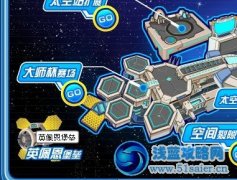 賽爾號精靈決斗卡對戰(zhàn)室在哪怎么去