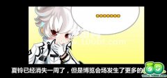 奧比島10.19日預告搶先版