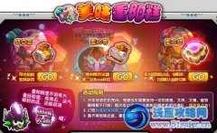 庫庫馬力美味重陽糕