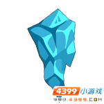 封神太子2雪皇冰錐在哪怎么得