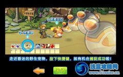 龍斗士小萌鹿在哪 龍斗士小萌鹿怎么抓？