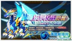 龍斗士狂雷在哪怎么抓？