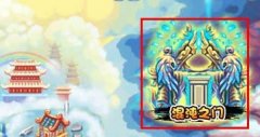 造夢(mèng)西游3仙音島在哪 怎么去？