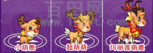 龍斗士小萌鹿-超萌萌-瑪麗蓮萌鹿